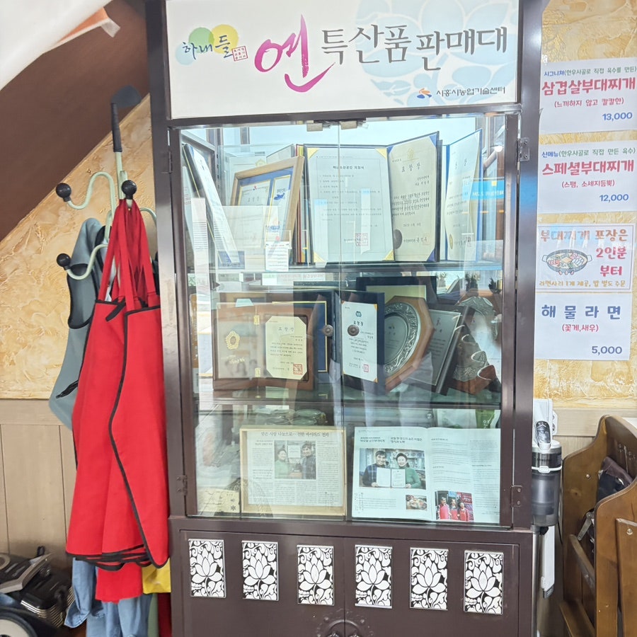 송탄부대찌개 본점 사진 2