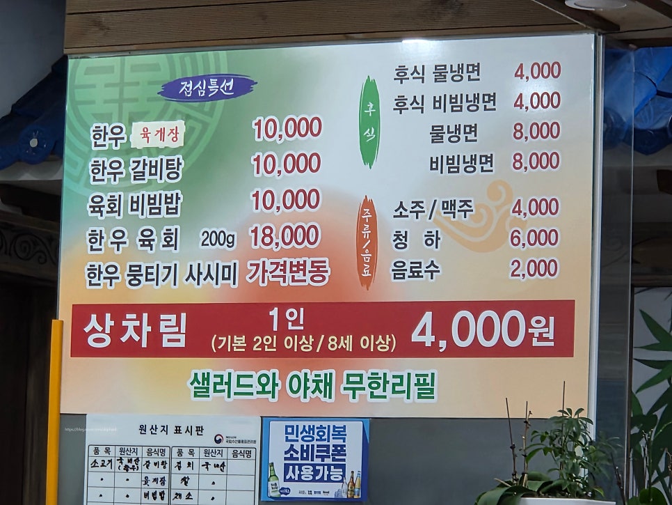 모현촌 사진 6