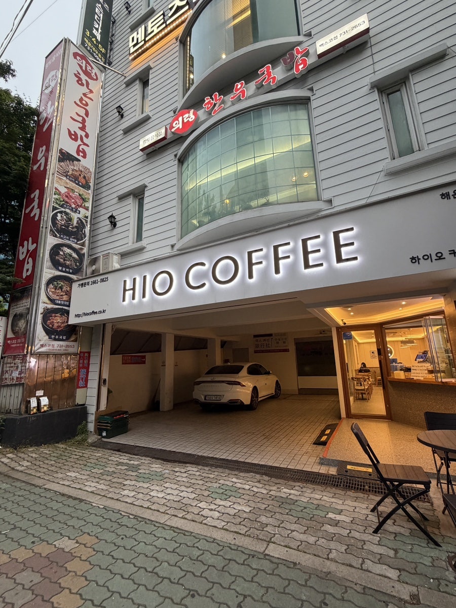 의령한우국밥 벡스코점 사진 3