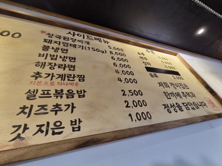 정이집 사진 3