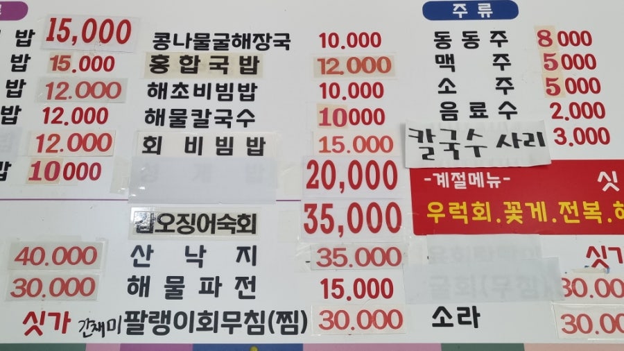 뚱이네맛집 사진 3