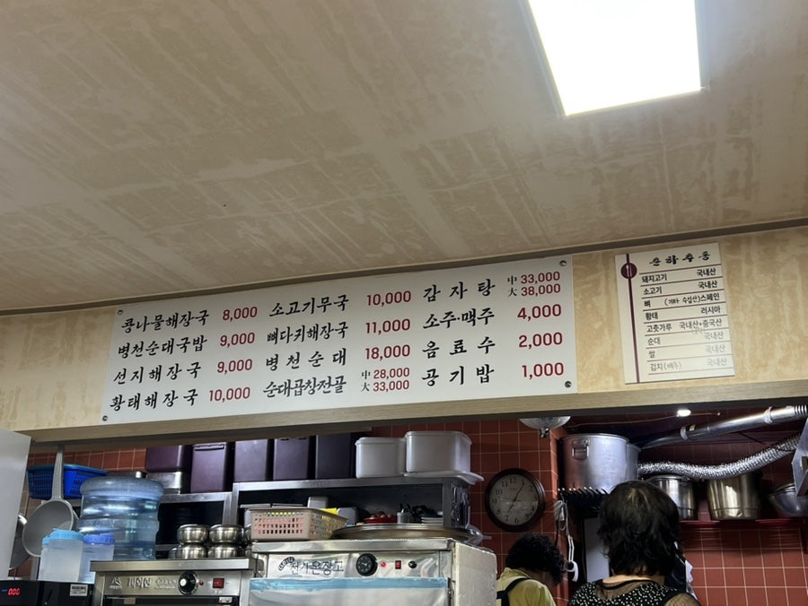 춘하추동 사진 4