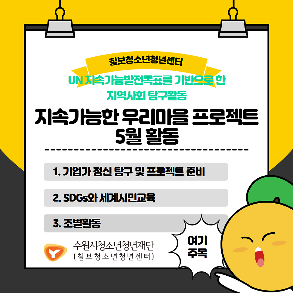 우리마을 사진 1