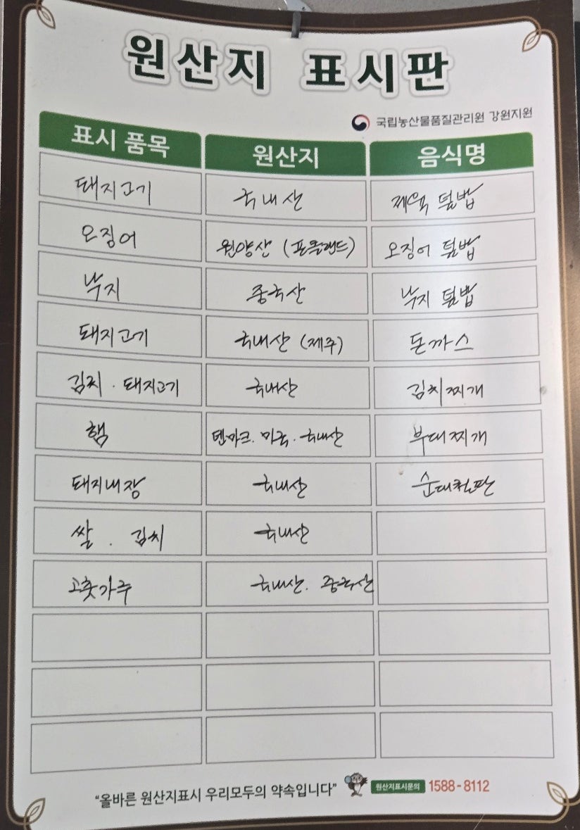 윤식당 사진 5