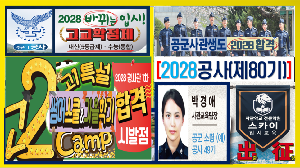 춘천간호학원 사진 5