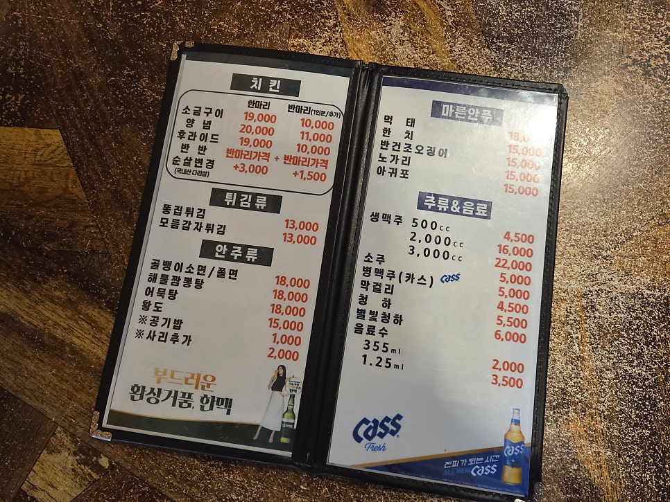 북새통 사진 4