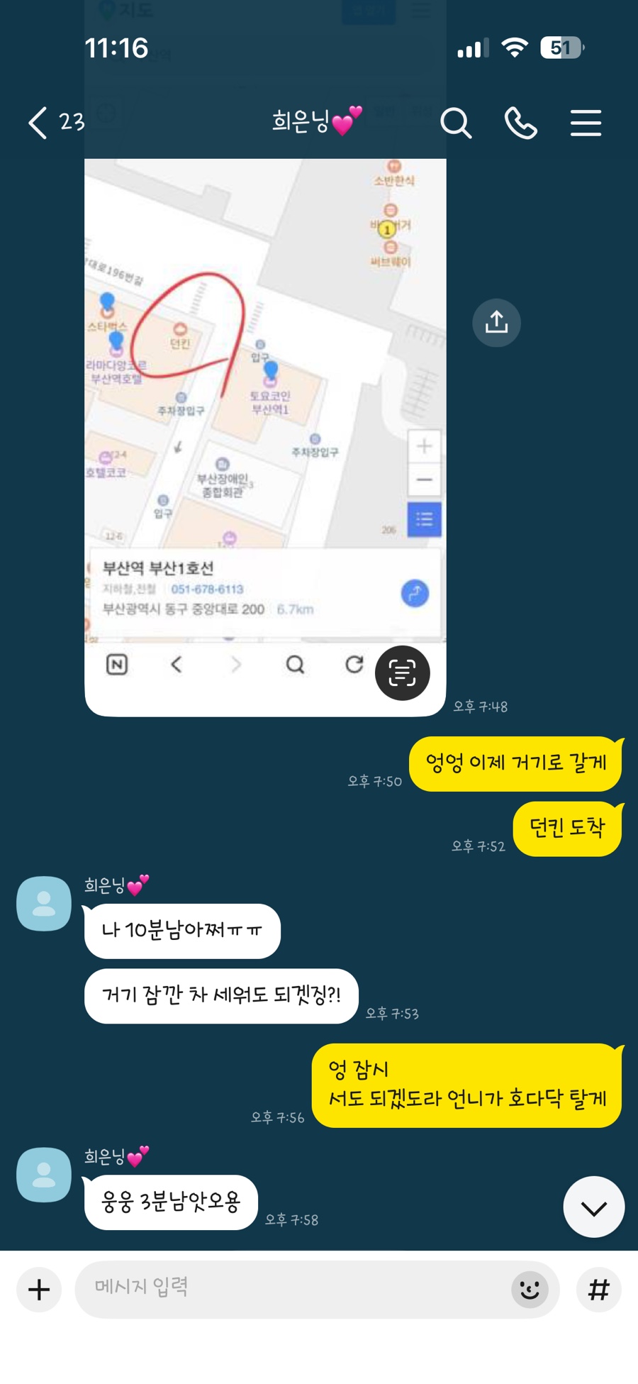 대연모소리 사진 2