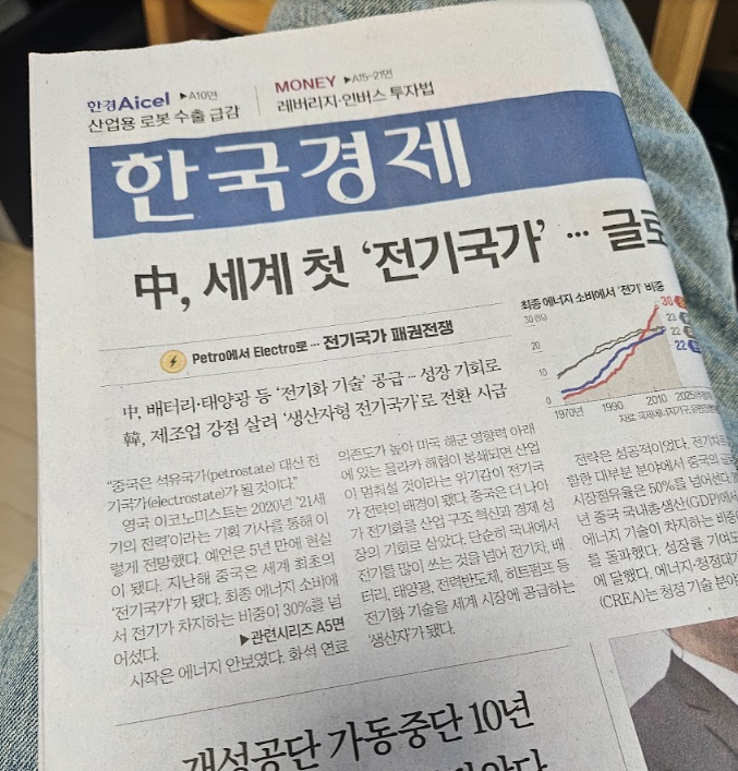 한경 프리미엄9 가격, 구독 혜택 정리