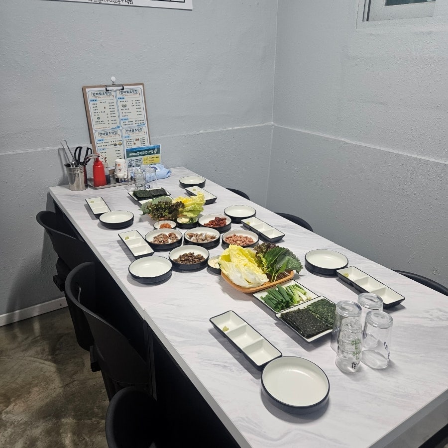 반야월초장집 사진 6