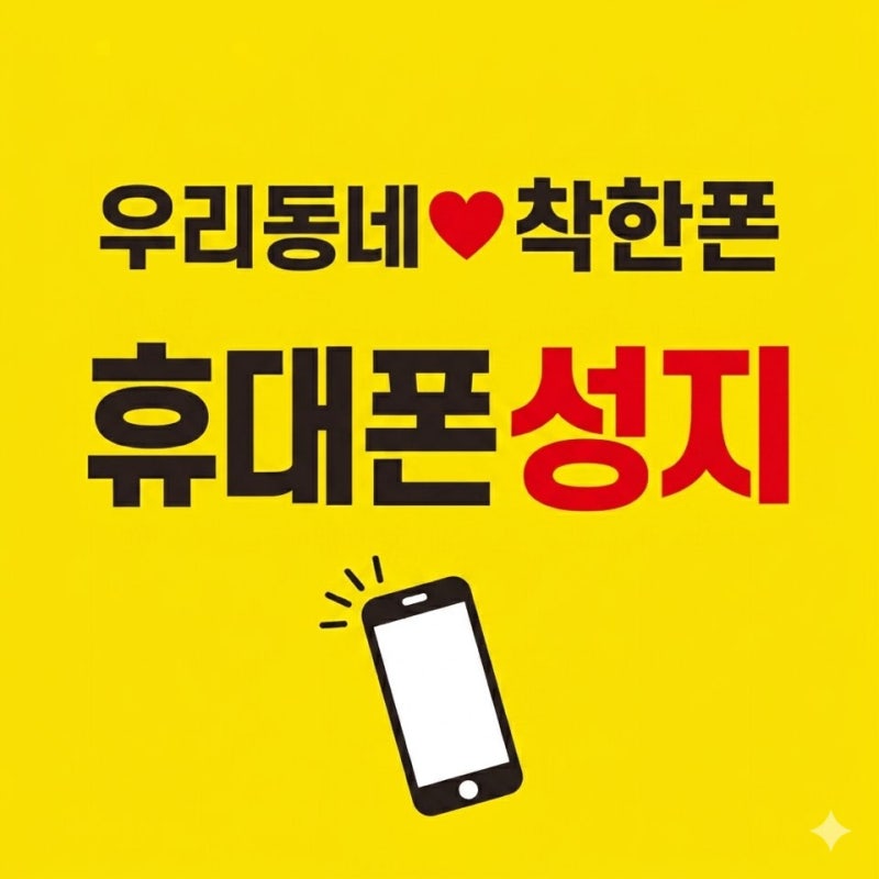 갤럭시 A37 5G 출시일 스펙 총정리! 가성비와 AI를 모두 잡은 중저가 스마트폰 끝판왕 등장 (vs A....