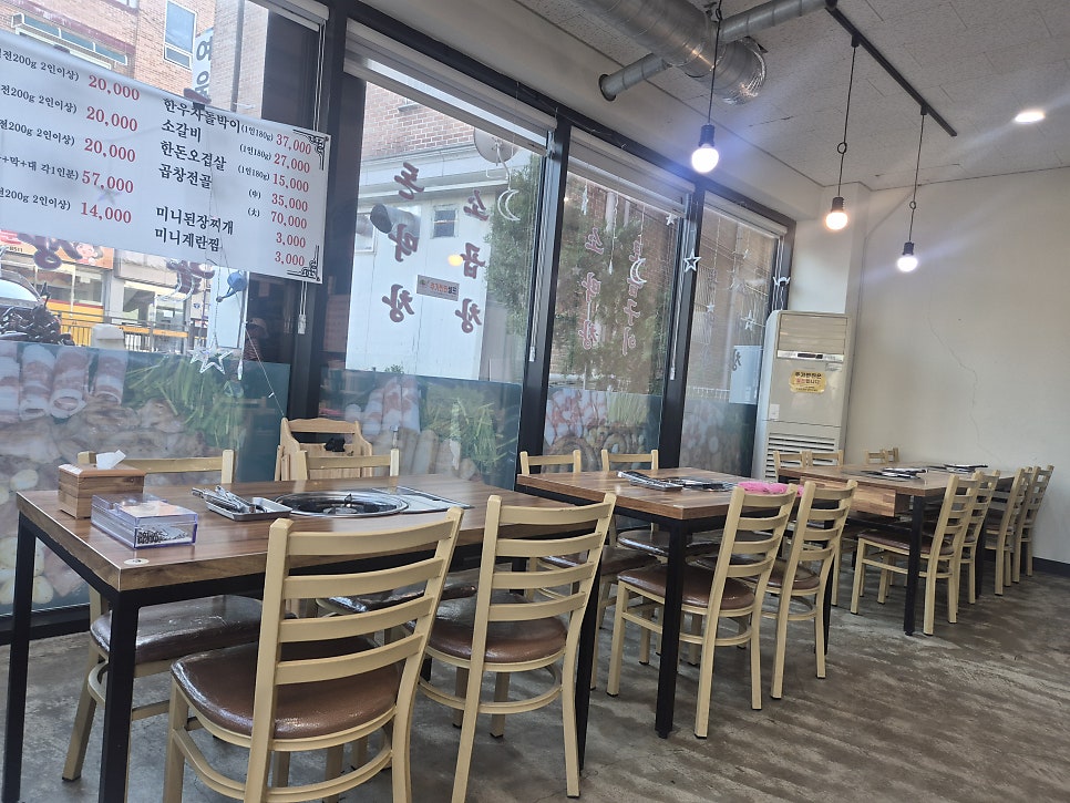 막창로2가삽교곱창 초월점 사진 2