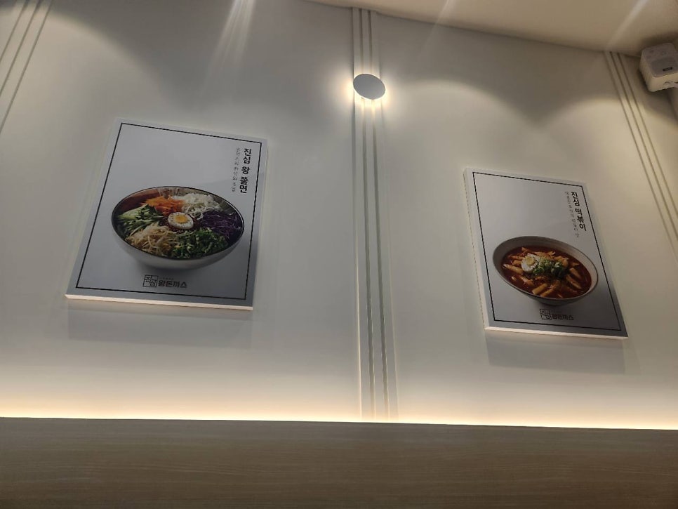 진심왕돈까스 광교점 사진 5