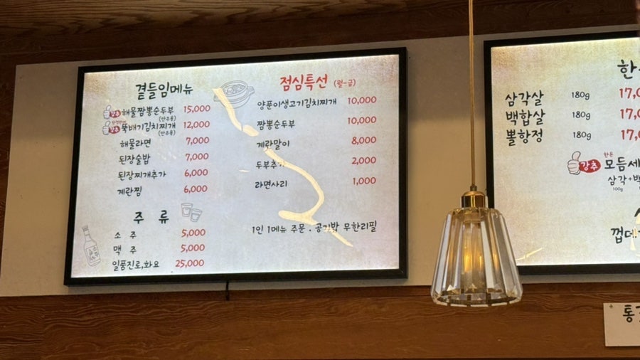 쌍문동뒷고기 사진 5
