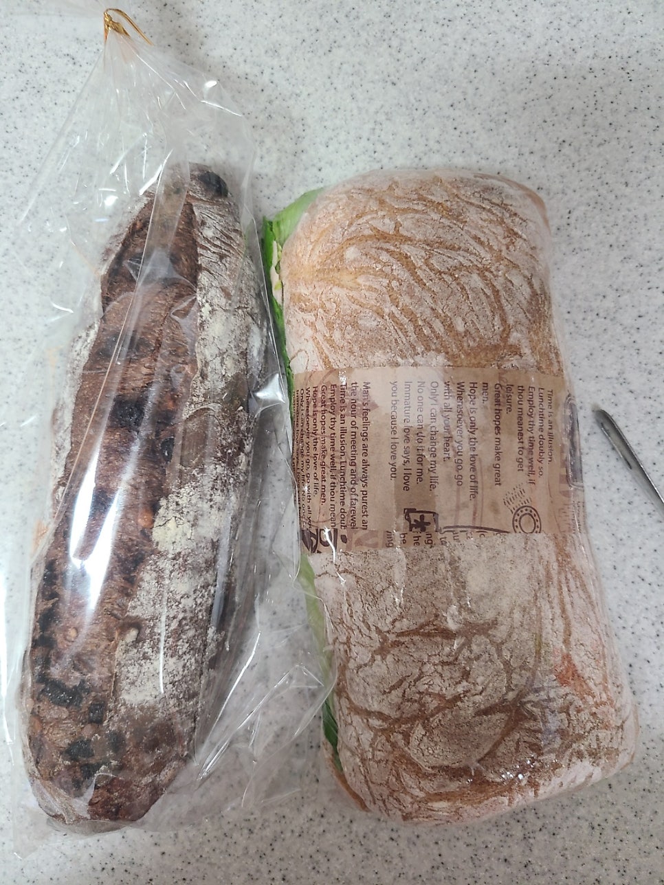한결베이커리 사진 4