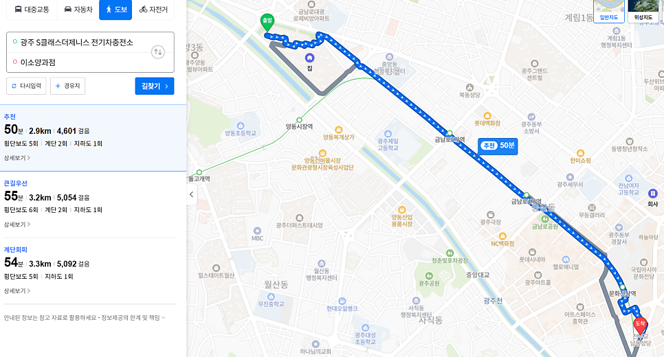 이소양과점 사진 1