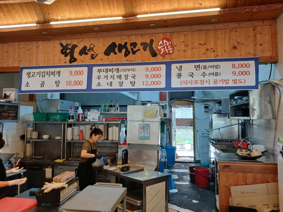 횡성생고기 사진 6