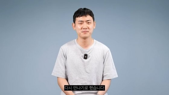 피식대학 김민수 여자친구 재결합 발표 여론 분분
