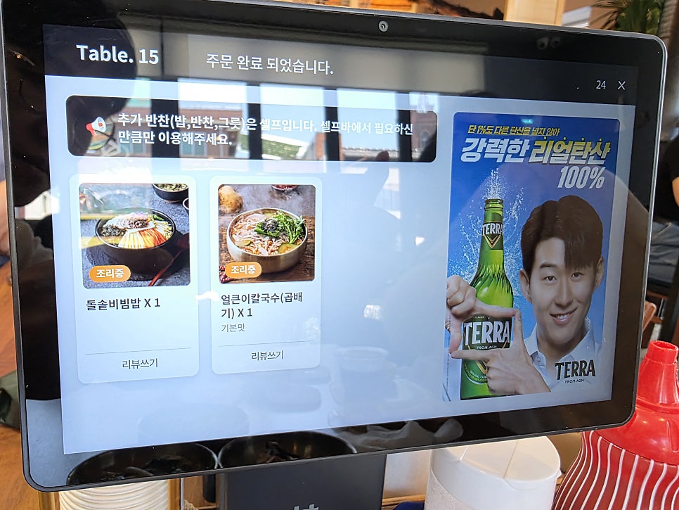 면장수 고령점 사진 2