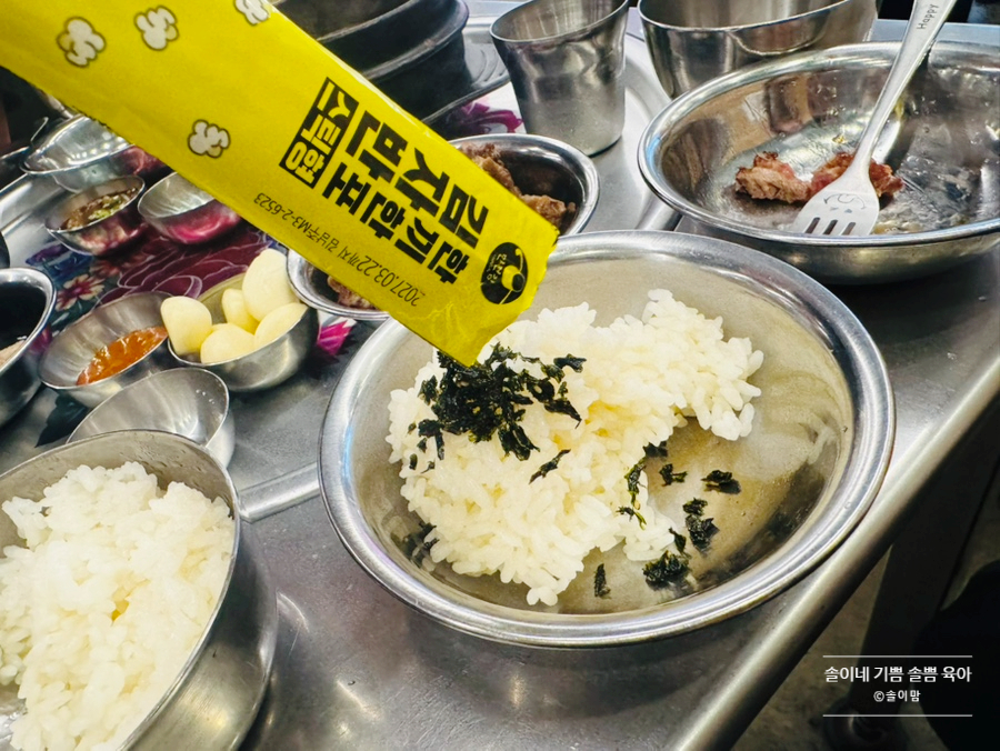 목구멍 인천중구점 사진 5