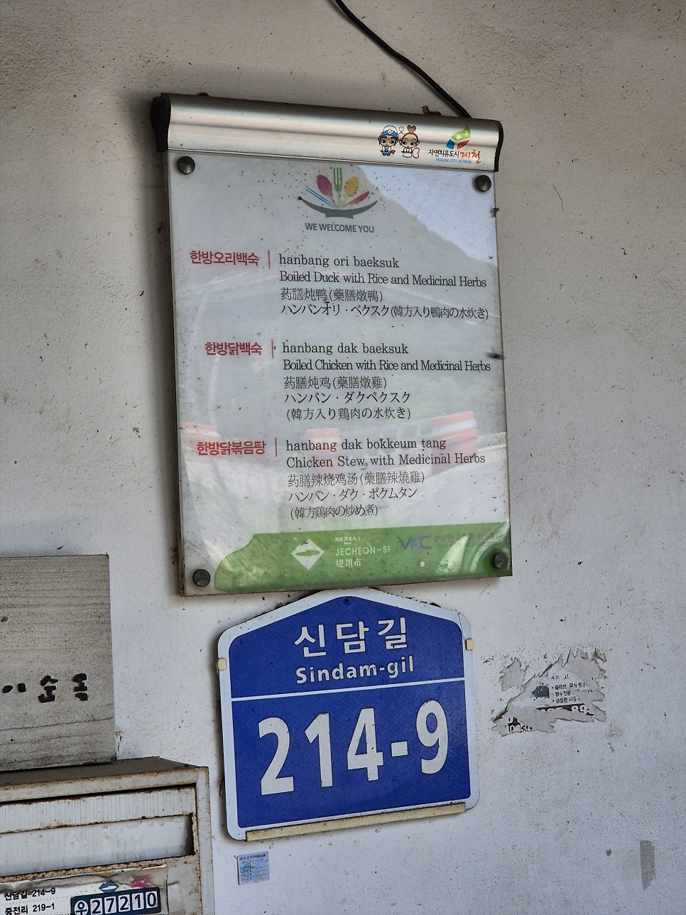 하마가든 사진 5