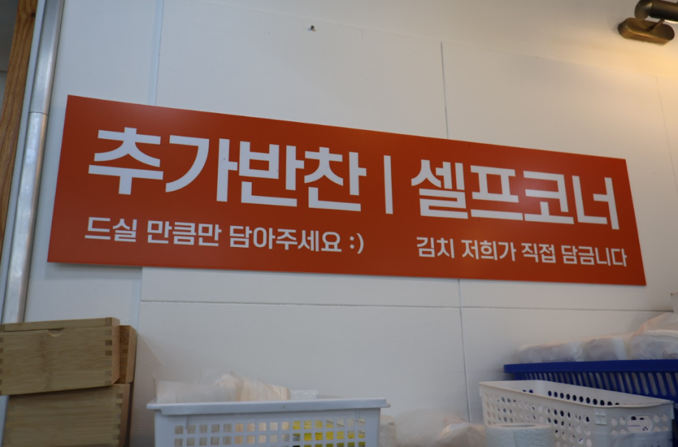 미성옥순대국 송죽점 사진 1