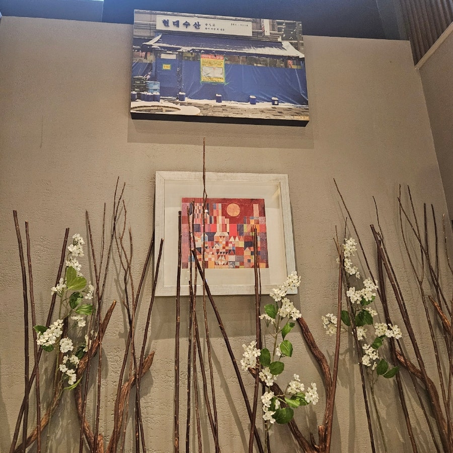 현대수산 사진 2