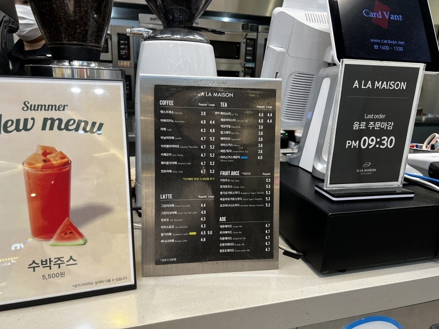 알라메종 사진 6