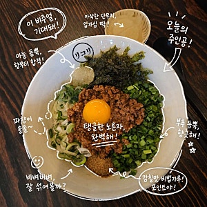 구미 마제소바 맛집 리코리 솔직후기｜진한 감칠맛이 매력적인 한 끼