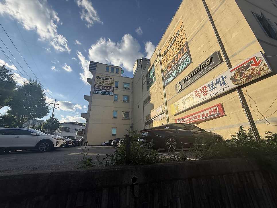 금메달족발보쌈 사진 4