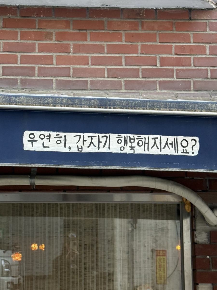 탄뽀뽀 사진 1