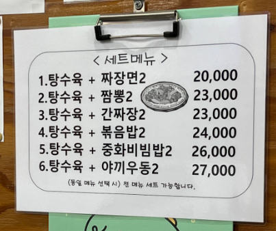 승리원 사진 3