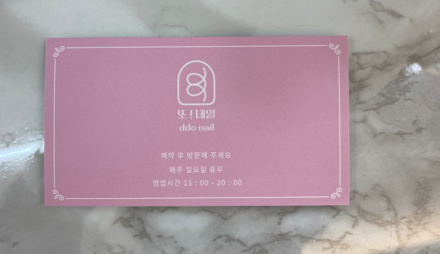 남도밥집 사진 6