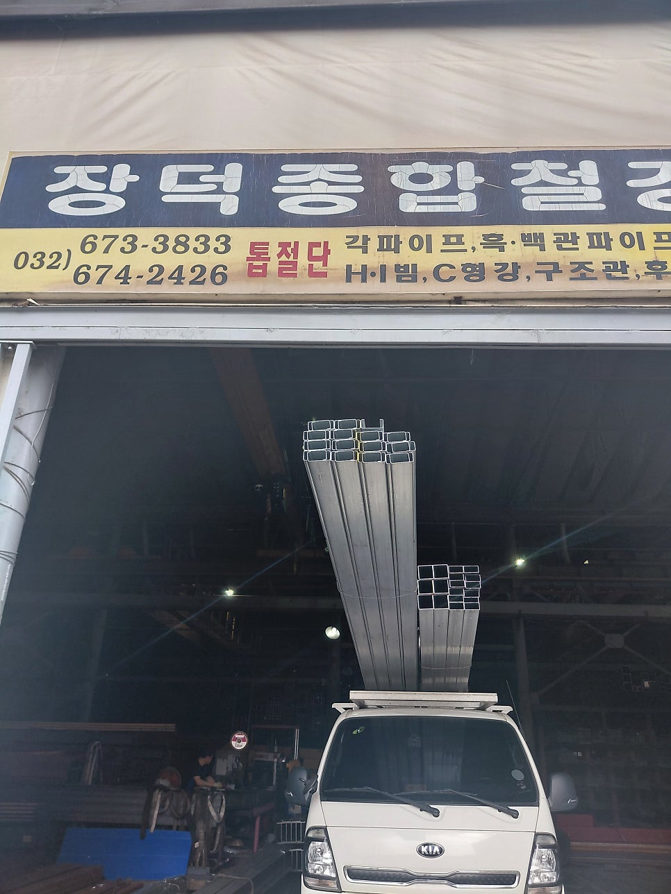 전주명가 사진 1