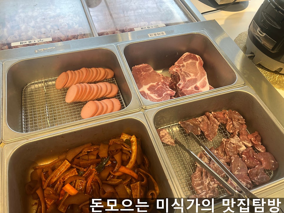 팔도돔베 사진 3