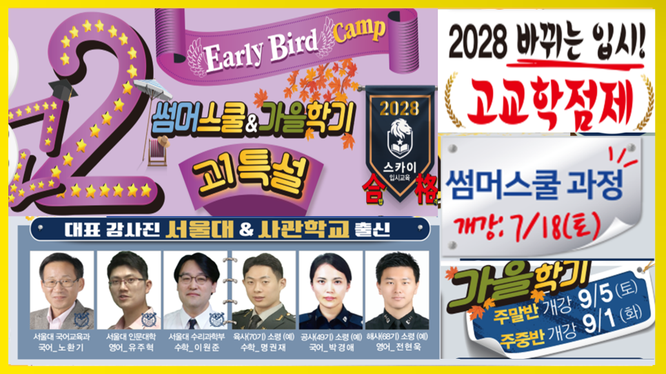 춘천간호학원 사진 2
