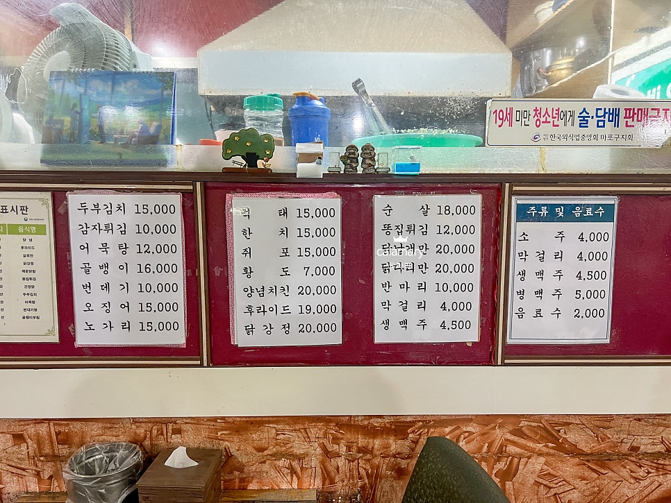 지희네양념통닭 사진 3