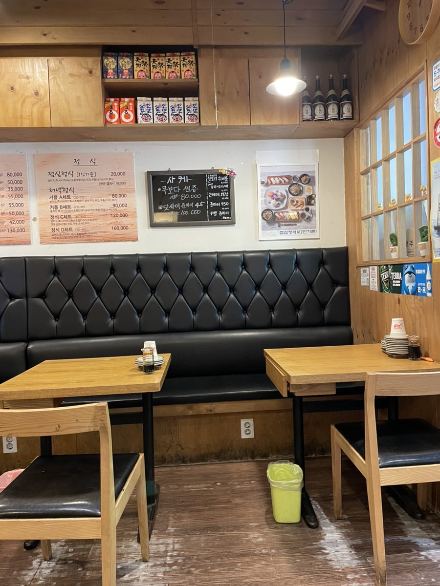 스시리 사진 5