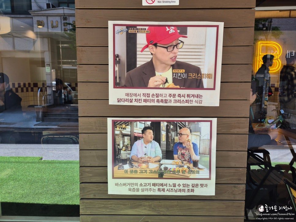 바스버거 양재시민의숲점 사진 3