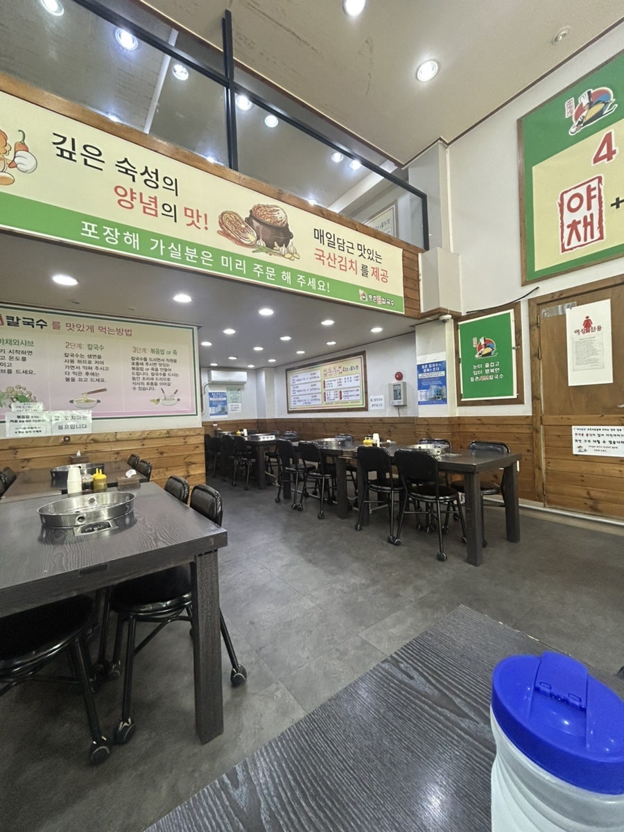 등촌샤브칼국수 소사점 사진 4