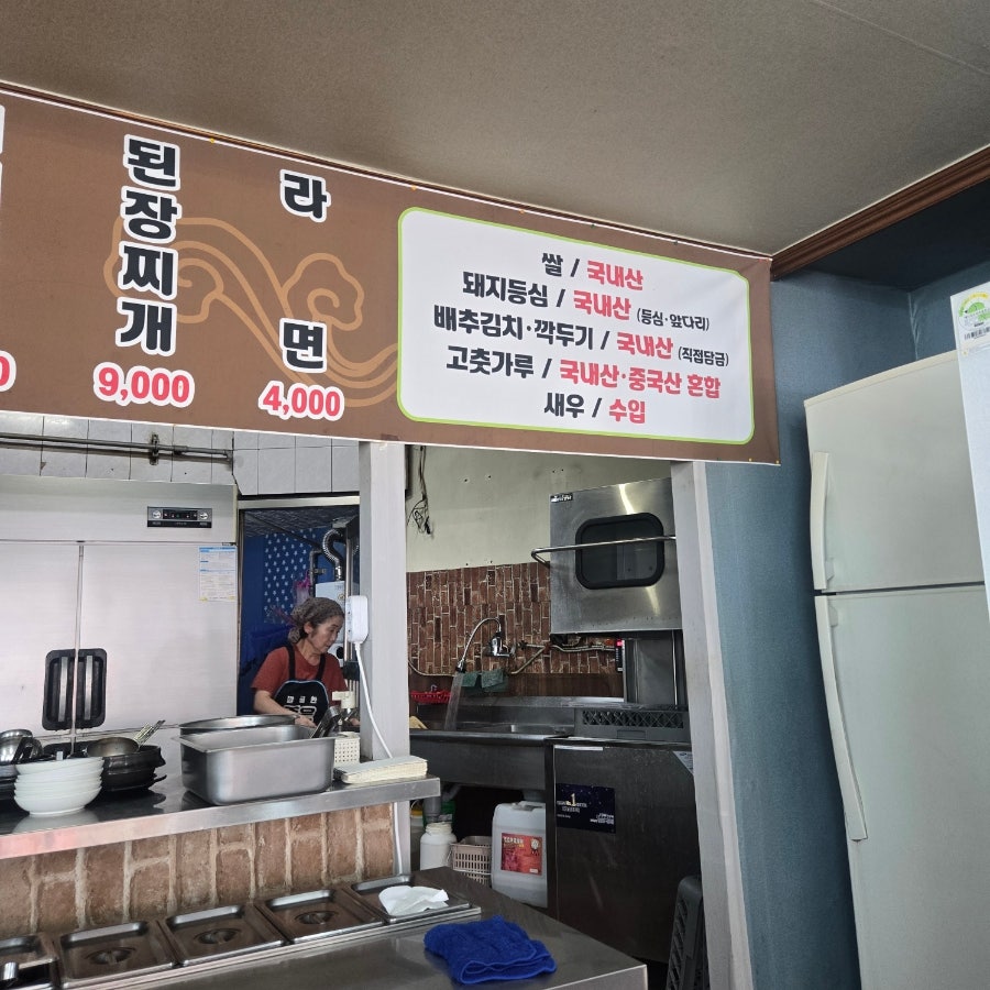 호호아줌마 사진 5
