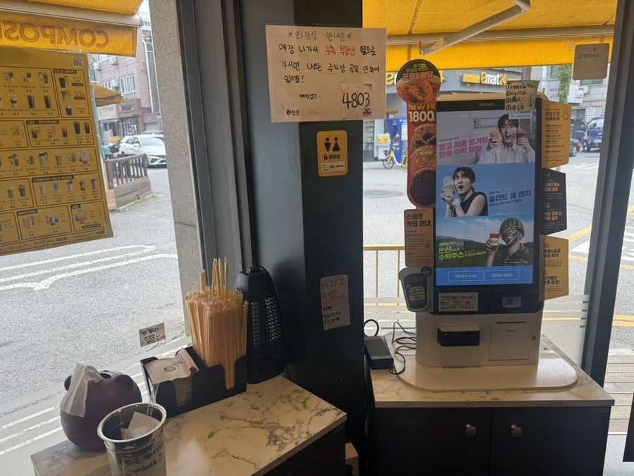 컴포즈커피 인하대후문점 사진 6