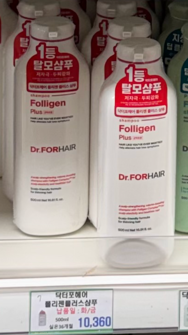내돈내산 PX 추천템 닥터포헤어 샴푸 가격, 폴리젠 샴푸 후기