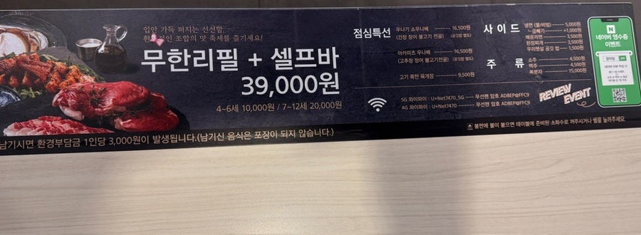 장어당 사진 6