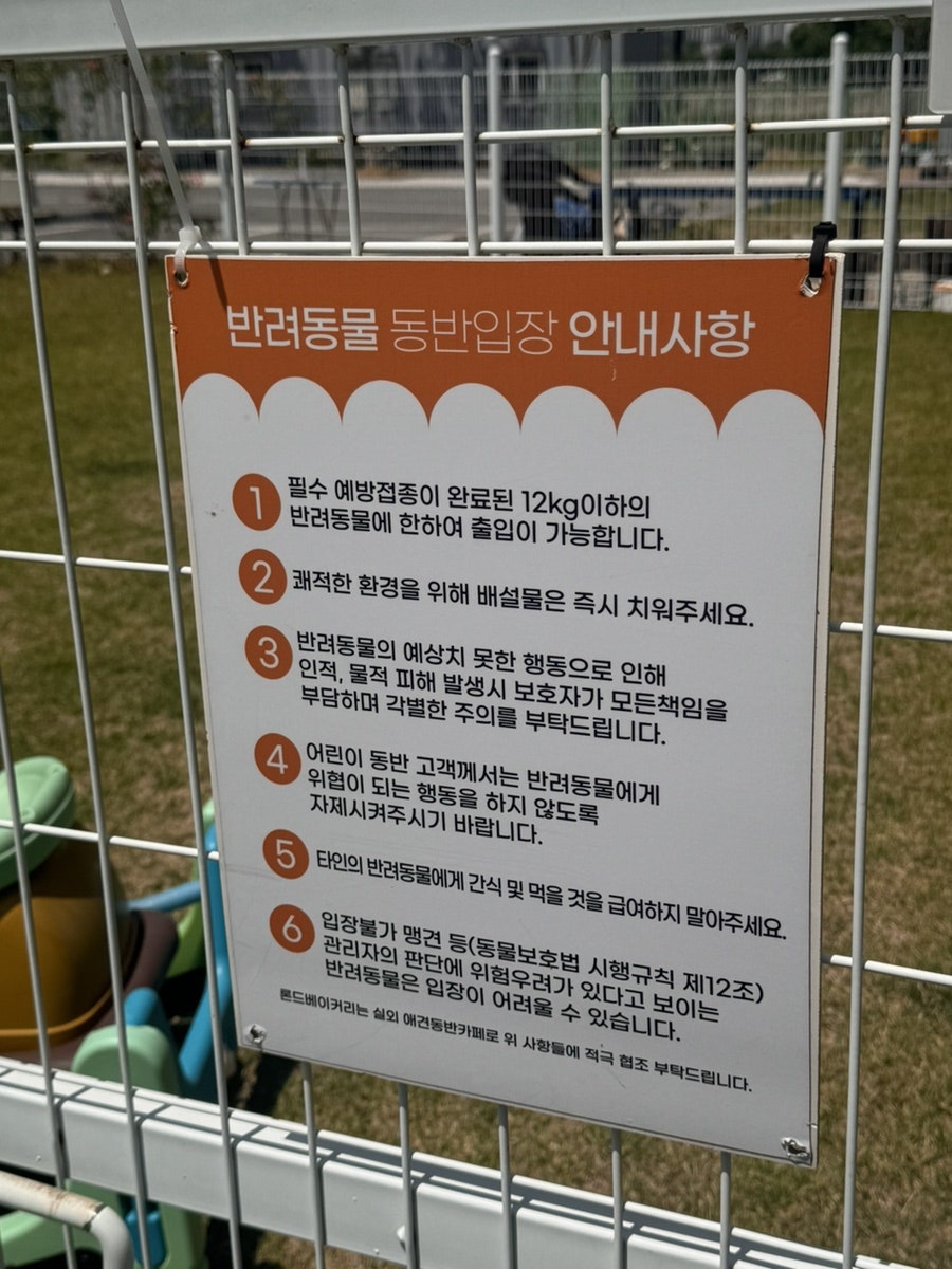 론드베이커리 사진 6