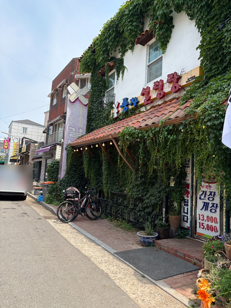 풍차갈비탕 사진 2