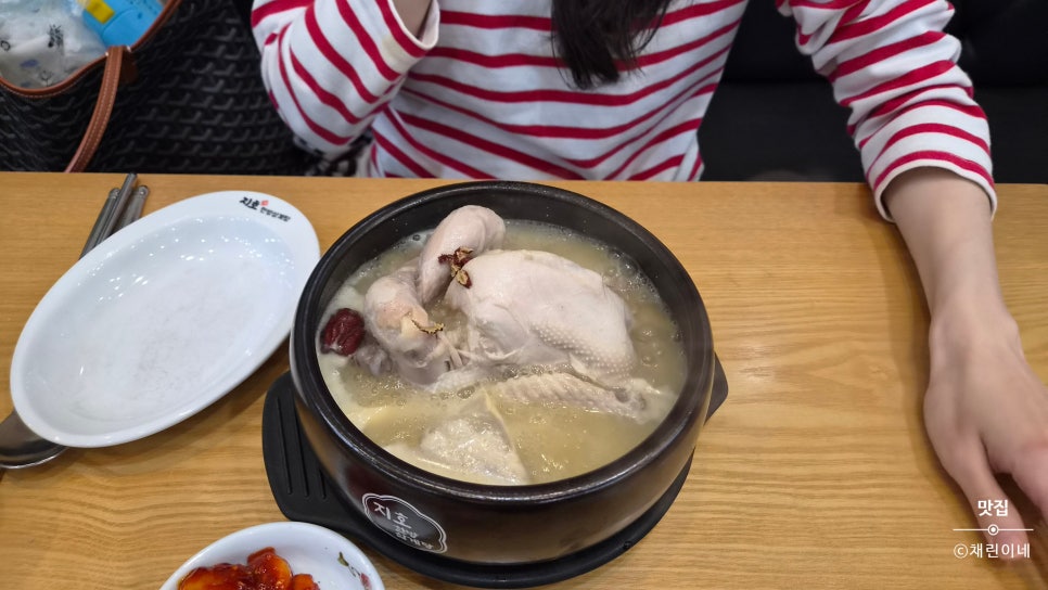 지호한방삼계탕 북서울꿈의숲점