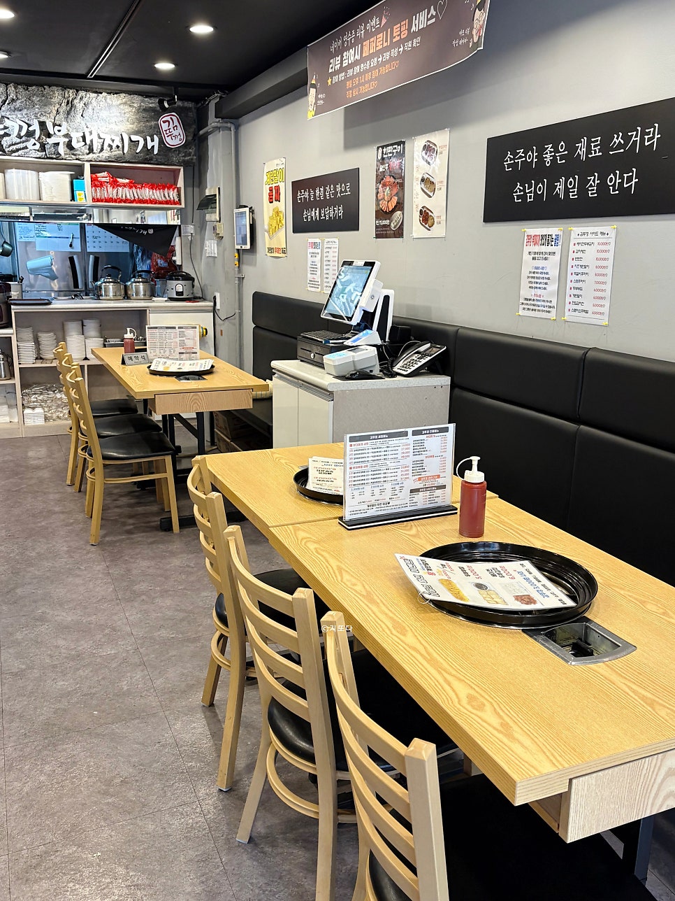 김뚜껑부대찌개 용답직영점 사진 6