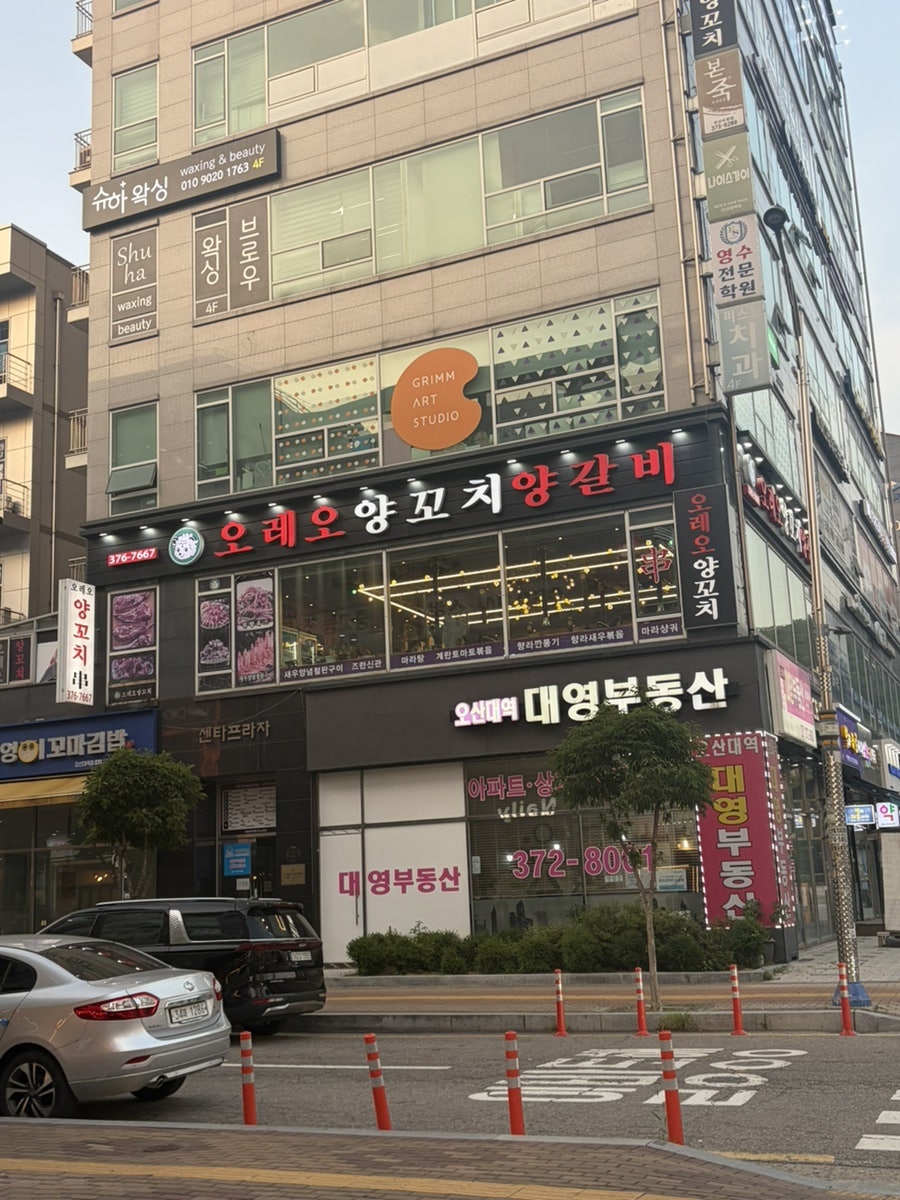 오레오양꼬치 사진 1