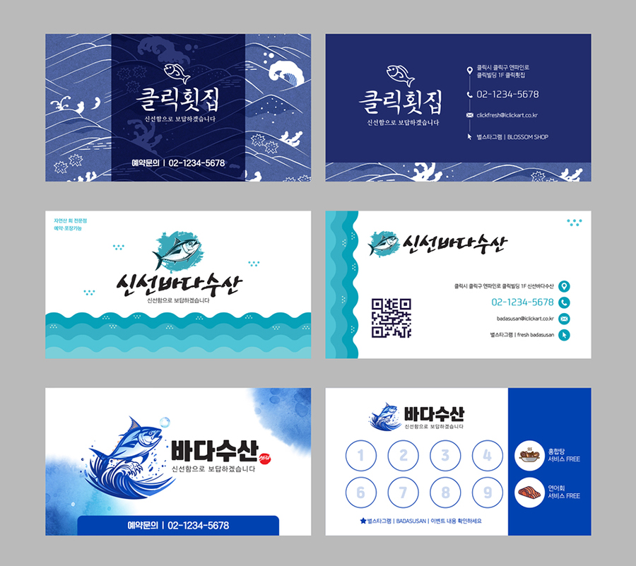 남도밥집 사진 2