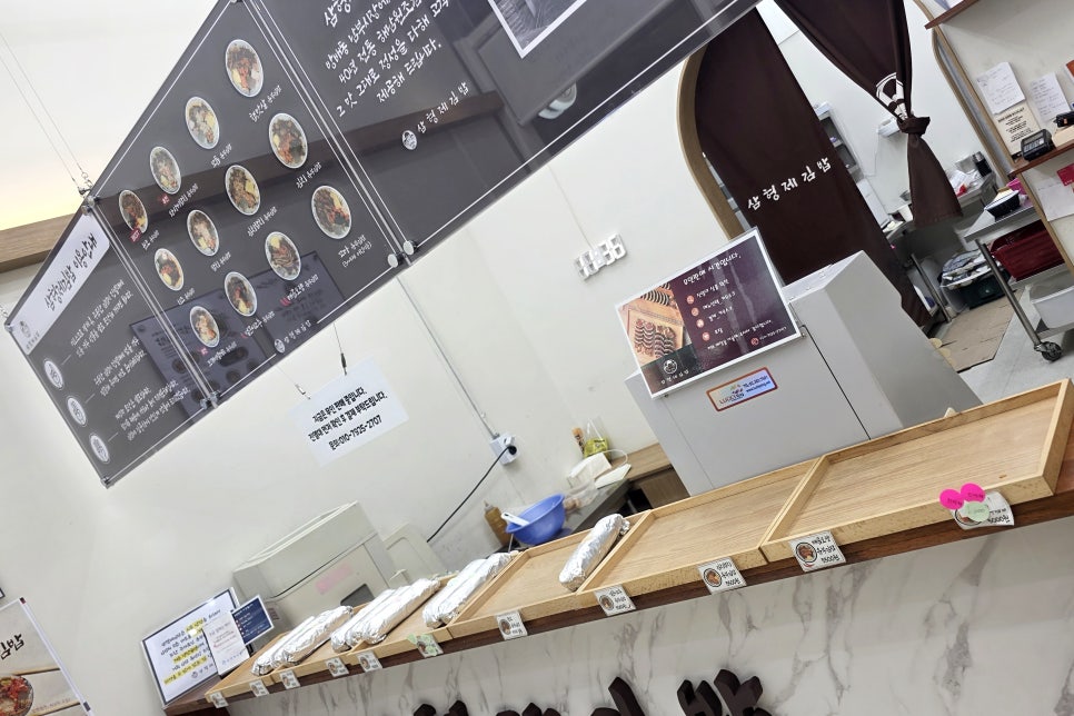 삼형제김밥 가산점 사진 4